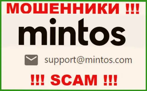 По всем вопросам к жуликам Mintos, можете писать им на электронную почту