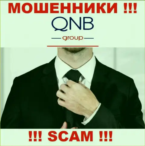 В компании QNB Group не разглашают имена своих руководителей - на официальном сайте сведений не найти