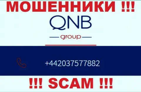 QNB Group - это ШУЛЕРА, накупили номеров телефонов, а теперь раскручивают доверчивых людей на деньги