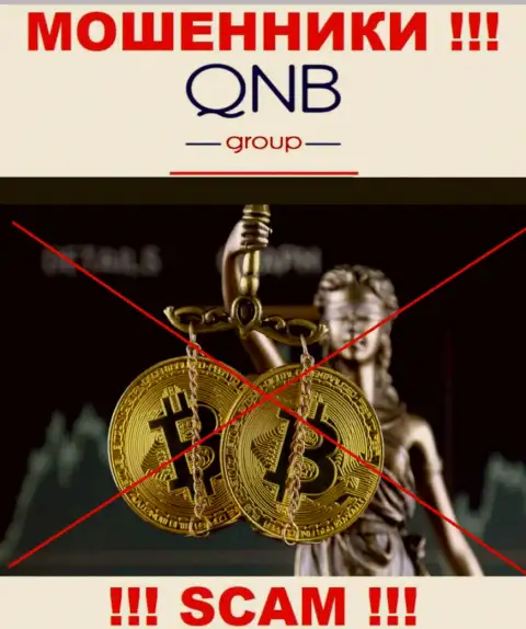 QNB Group Limited действуют БЕЗ ЛИЦЕНЗИИ и ВООБЩЕ НИКЕМ НЕ КОНТРОЛИРУЮТСЯ !!! ВОРЫ !!!