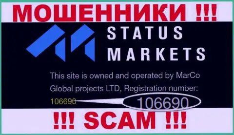 StatusMarkets не скрывают регистрационный номер: 106690, да и зачем, обворовывать клиентов номер регистрации вовсе не мешает