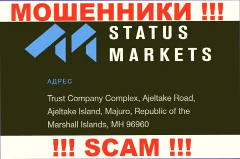 За грабеж доверчивых клиентов кидалам Status Markets ничего не будет, так как они засели в оффшорной зоне: Trust Company Complex, Ajeltake Road, Ajeltake Island, Majuro, Republic of the Marshall Islands, MH 96960