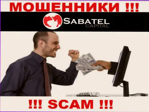 Шулера Sabatel Capital могут постараться развести Вас на финансовые средства, но знайте - это слишком опасно