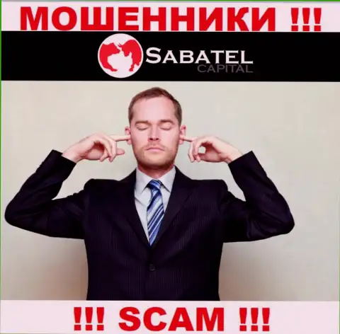 Sabatel Capital легко украдут Ваши депозиты, у них нет ни лицензии, ни регулятора