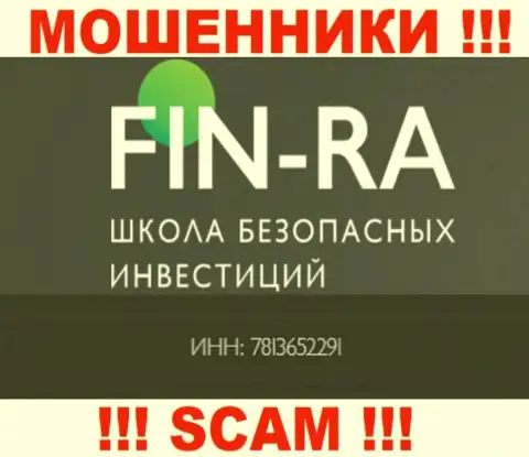 Контора Fin-Ra показала свой регистрационный номер на своем официальном сайте - 783652291