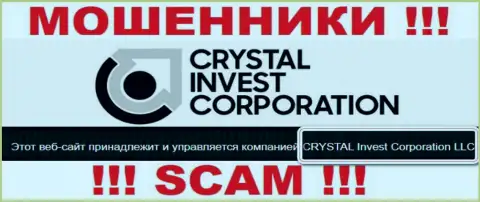 На официальном интернет-сервисе Crystal Invest Corporation разводилы указали, что ими владеет CRYSTAL Invest Corporation LLC
