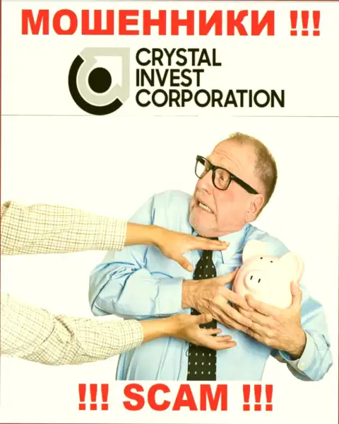 Crystal Invest Corporation обещают отсутствие риска в совместном сотрудничестве ? Знайте - это РАЗВОДНЯК !!!