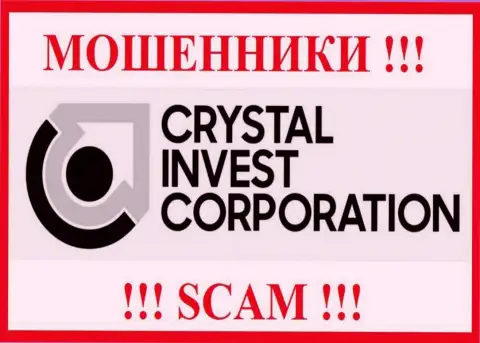 Crystal Invest Corporation - это SCAM !!! МОШЕННИК !!!