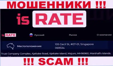 Не имейте дело с компанией Rate LTD - указанные интернет мошенники спрятались в офшорной зоне по адресу - Trust Company Complex, Ajeltake Road, Ajeltake Island, Majuro, MH 96960, Marshall Islands