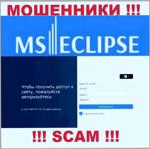 Официальный сервис мошенников MS Eclipse