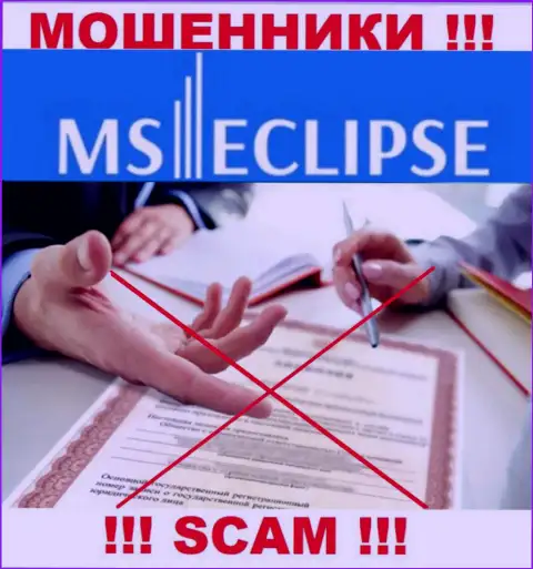 Мошенники MS Eclipse не смогли получить лицензии на осуществление деятельности, довольно рискованно с ними совместно работать