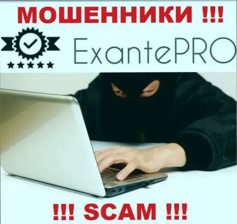 Не окажитесь следующей жертвой интернет-мошенников из ЕКСАНТЕ Про - не общайтесь с ними