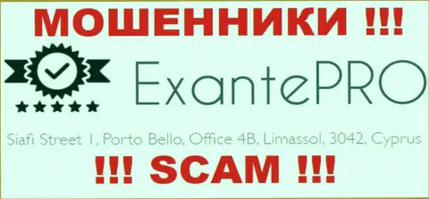 С компанией EXANTE Pro весьма рискованно взаимодействовать, ведь их официальный адрес в оффшоре - Siafi Street 1, Porto Bello, Office 4B, Limassol, 3042, Cyprus