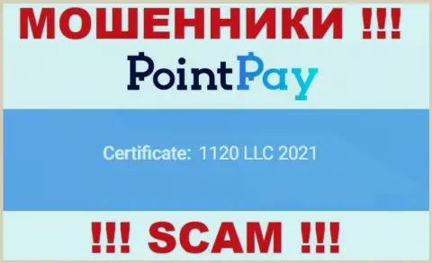 Рег. номер PointPay, который предоставлен мошенниками у них на информационном портале: 1120 LLC 2021
