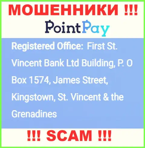 Не работайте совместно с организацией Поинт Пэй - можете остаться без денежных активов, так как они расположены в оффшоре: First St. Vincent Bank Ltd Building, P. O Box 1574, James Street, Kingstown, St. Vincent & the Grenadines