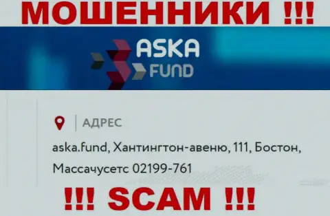 Крайне рискованно перечислять сбережения Aska Fund ! Данные махинаторы разместили фиктивный адрес регистрации