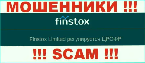 Работая совместно с Finstox Com, появятся проблемы с выводом вкладов, так как их регулирует мошенник