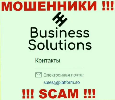 Не стоит переписываться с интернет жуликами Business Solutions через их адрес электронной почты, вполне могут развести на средства