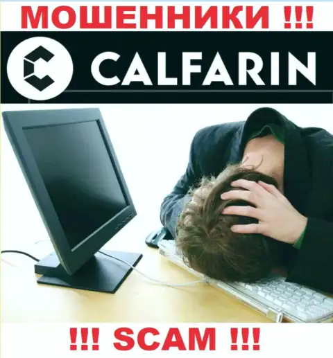 Не нужно унывать в случае обмана со стороны организации Calfarin, вам попытаются оказать помощь