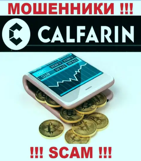 Calfarin оставляют без вложенных средств лохов, которые поверили в законность их деятельности