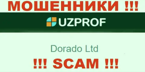Компанией Uz Prof руководит Dorado Ltd - данные с официального веб-сервиса мошенников
