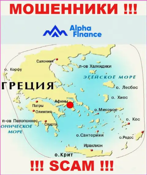 Лохотрон AlphaFinance имеет регистрацию на территории - Athens, Greece