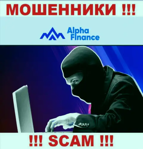 Не отвечайте на звонок из AlphaFinance, можете легко попасть в загребущие лапы этих интернет мошенников