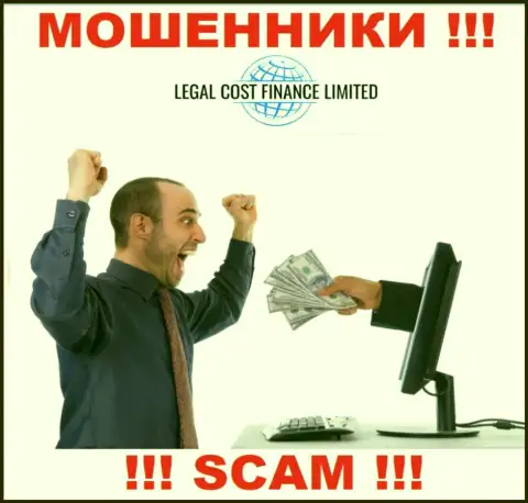 Обещание получить прибыль, увеличивая депозит в конторе LegalCost Finance это РАЗВОД !!!