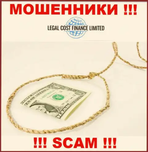 Из организации Legal Cost Finance Limited вложенные деньги забрать невозможно - заставляют заплатить еще и налог на прибыль