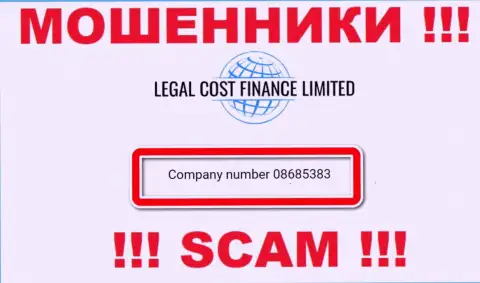 На онлайн-ресурсе мошенников Legal Cost Finance приведен этот рег. номер указанной компании: 08685383