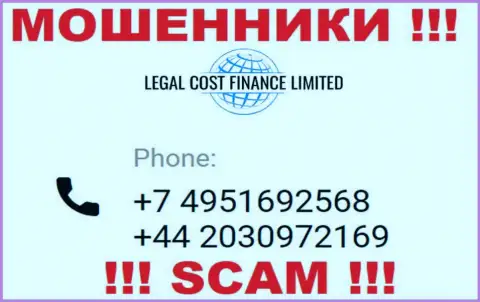Будьте бдительны, если вдруг звонят с левых номеров телефона, это могут оказаться аферисты Legal Cost Finance Limited