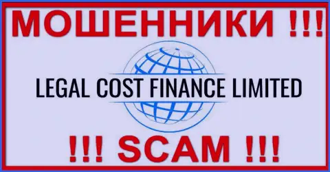 Legal Cost Finance Limited - это SCAM ! ШУЛЕР !!!