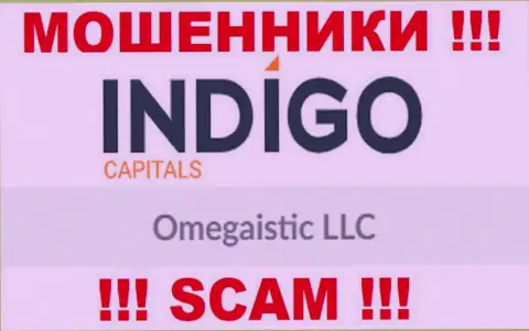 Жульническая организация Indigo Capitals в собственности такой же опасной компании Omegaistic LLC