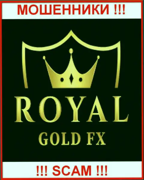 Royal Gold FX - это МОШЕННИКИ ! Взаимодействовать не стоит !!!