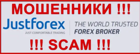 JustForex - это КИДАЛА !!!