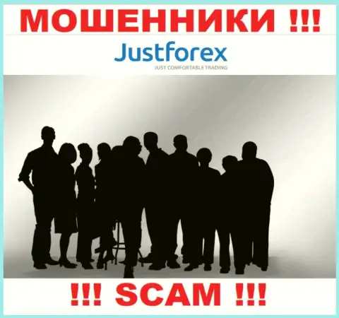 О руководителях незаконно действующей компании JustForex Com инфы нигде нет