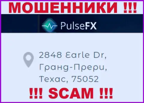 Адрес регистрации PulseFX в офшоре - 2848 Earle Dr, Grand Prairie, TX, 75052 (информация позаимствована с портала мошенников)