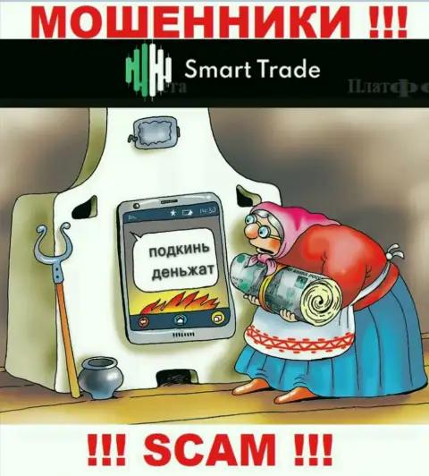 Не имейте дело с компанией SmartTrade, прикарманивают и первоначальные депозиты и внесенные дополнительно средства