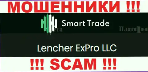 Компания, которая владеет мошенниками Смарт-Трейд-Групп Ком - это Lencher ExPro LLC