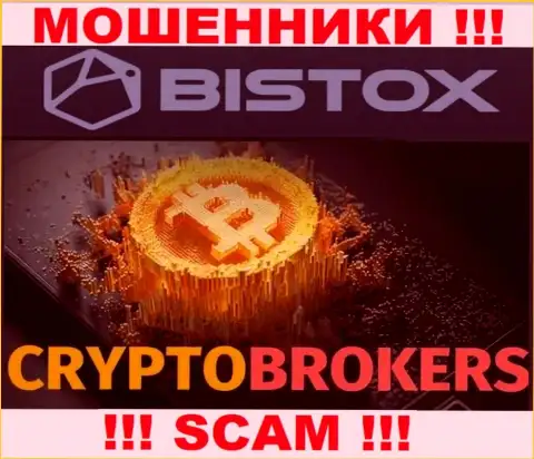 Bistox грабят доверчивых людей, прокручивая свои грязные делишки в сфере - Crypto trading