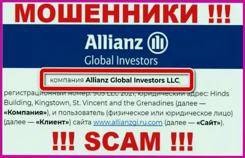 Контора Алльянс Глобал Инвесторс находится под крылом организации Allianz Global Investors LLC