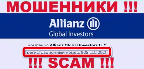 Allianz Global Investors LLC - МОШЕННИКИ ! Номер регистрации организации - 905 LLC 2021