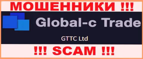 GTTC LTD - это юр лицо мошенников Global-C Trade