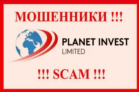 PlanetInvest Limited - это SCAM !!! ВОР !!!