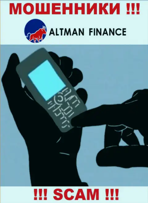 ALTMAN FINANCE INVESTMENT CO., LTD в поисках очередных жертв, шлите их как можно дальше
