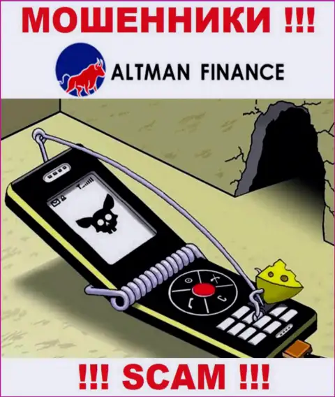 Не надейтесь, что с брокерской организацией Алтман Инк возможно приумножить финансовые средства - Вас обманывают !!!