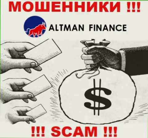 Altman Finance - это приманка для наивных людей, никому не советуем сотрудничать с ними