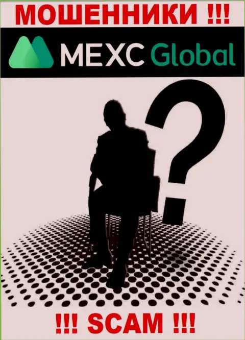 Посетив веб-сервис воров MEXCGlobal мы обнаружили отсутствие инфы о их непосредственных руководителях