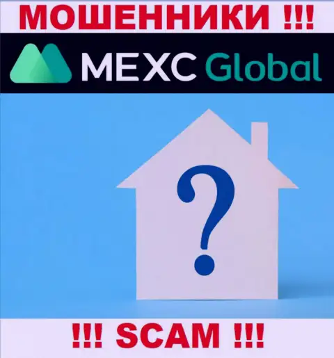 Где именно расположились мошенники MEXC Global неизвестно - официальный адрес регистрации тщательно скрыт