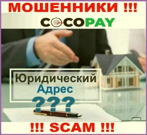 Хотите что-либо узнать о юрисдикции конторы CocoPay ? Не получится, абсолютно вся инфа засекречена